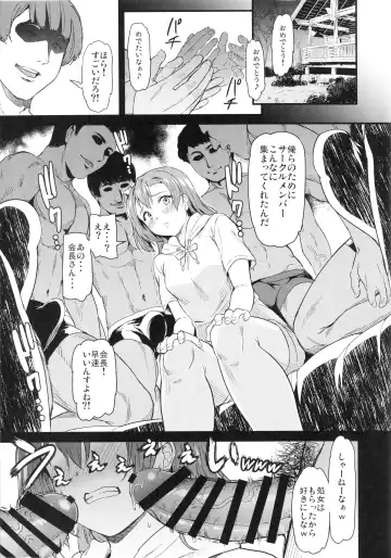 [Kichirock] Joshidaisei Kosaka Honoka no YariCir Jikenbo Fhentai.net - Page 24