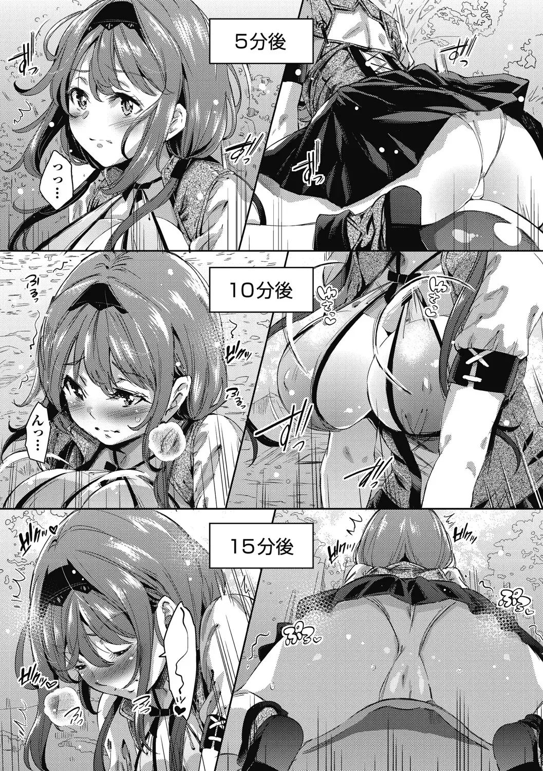 [Outou Chieri] Isekai Teni shita Kodomobeya Oji-san ga Motemote Shujinkou no Torimaki Onna Zenin o Chinpo Dorei ni Site yarimashita. Fhentai - Page 156