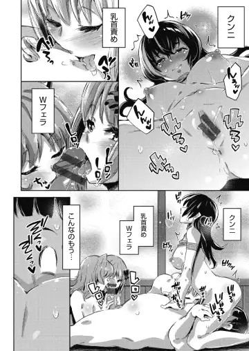 [Outou Chieri] Isekai Teni shita Kodomobeya Oji-san ga Motemote Shujinkou no Torimaki Onna Zenin o Chinpo Dorei ni Site yarimashita. Fhentai - Page 129