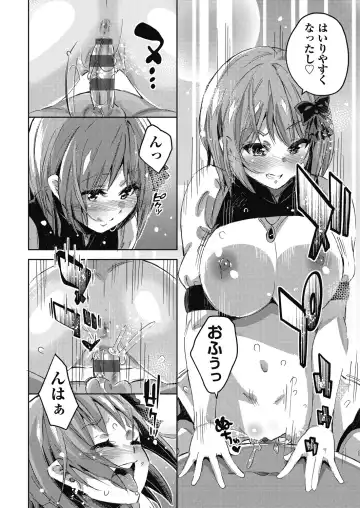 [Outou Chieri] Isekai Teni shita Kodomobeya Oji-san ga Motemote Shujinkou no Torimaki Onna Zenin o Chinpo Dorei ni Site yarimashita. Fhentai - Page 131