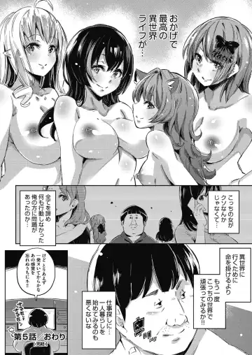 [Outou Chieri] Isekai Teni shita Kodomobeya Oji-san ga Motemote Shujinkou no Torimaki Onna Zenin o Chinpo Dorei ni Site yarimashita. Fhentai - Page 145