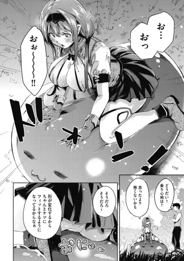 [Outou Chieri] Isekai Teni shita Kodomobeya Oji-san ga Motemote Shujinkou no Torimaki Onna Zenin o Chinpo Dorei ni Site yarimashita. Fhentai - Page 151