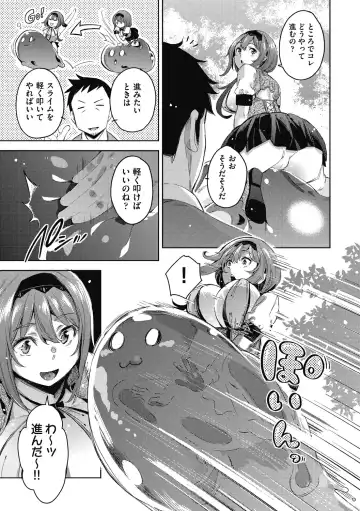 [Outou Chieri] Isekai Teni shita Kodomobeya Oji-san ga Motemote Shujinkou no Torimaki Onna Zenin o Chinpo Dorei ni Site yarimashita. Fhentai - Page 152