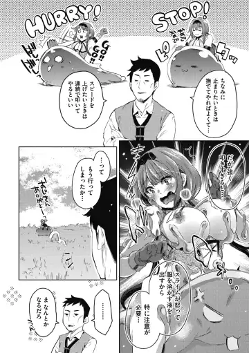 [Outou Chieri] Isekai Teni shita Kodomobeya Oji-san ga Motemote Shujinkou no Torimaki Onna Zenin o Chinpo Dorei ni Site yarimashita. Fhentai - Page 153