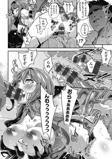 [Outou Chieri] Isekai Teni shita Kodomobeya Oji-san ga Motemote Shujinkou no Torimaki Onna Zenin o Chinpo Dorei ni Site yarimashita. Fhentai - Page 165