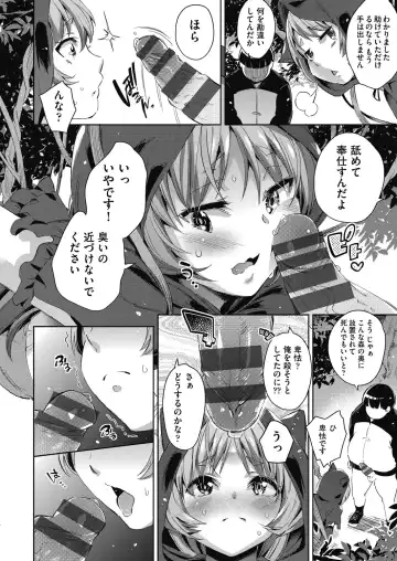 [Outou Chieri] Isekai Teni shita Kodomobeya Oji-san ga Motemote Shujinkou no Torimaki Onna Zenin o Chinpo Dorei ni Site yarimashita. Fhentai - Page 41