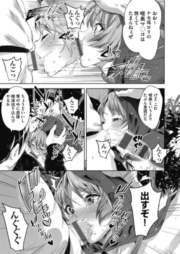 [Outou Chieri] Isekai Teni shita Kodomobeya Oji-san ga Motemote Shujinkou no Torimaki Onna Zenin o Chinpo Dorei ni Site yarimashita. Fhentai - Page 44