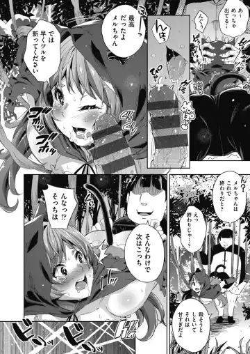 [Outou Chieri] Isekai Teni shita Kodomobeya Oji-san ga Motemote Shujinkou no Torimaki Onna Zenin o Chinpo Dorei ni Site yarimashita. Fhentai - Page 45