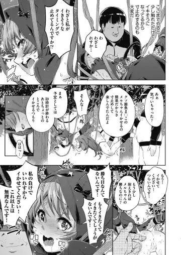 [Outou Chieri] Isekai Teni shita Kodomobeya Oji-san ga Motemote Shujinkou no Torimaki Onna Zenin o Chinpo Dorei ni Site yarimashita. Fhentai - Page 52