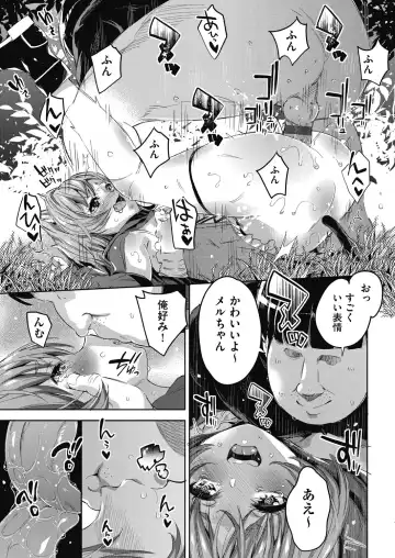 [Outou Chieri] Isekai Teni shita Kodomobeya Oji-san ga Motemote Shujinkou no Torimaki Onna Zenin o Chinpo Dorei ni Site yarimashita. Fhentai - Page 56