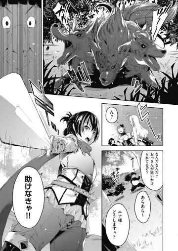 [Outou Chieri] Isekai Teni shita Kodomobeya Oji-san ga Motemote Shujinkou no Torimaki Onna Zenin o Chinpo Dorei ni Site yarimashita. Fhentai - Page 8
