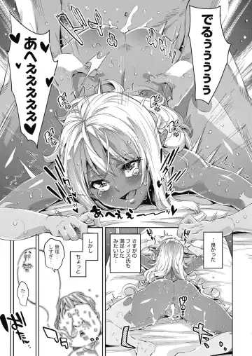 [Outou Chieri] Isekai Teni shita Kodomobeya Oji-san ga Motemote Shujinkou no Torimaki Onna Zenin o Chinpo Dorei ni Site yarimashita. Fhentai - Page 94