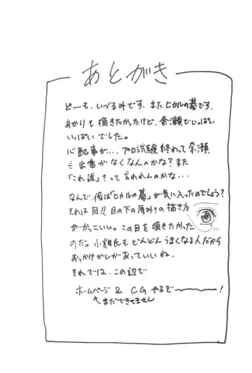 [Izurumi] Nase no Go Fhentai - Page 12