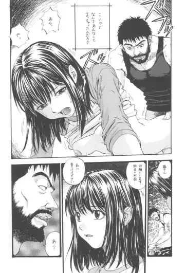 [Izurumi] Nase no Go Fhentai - Page 6