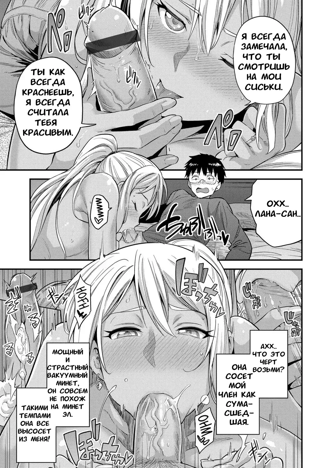 [Hinotsuki Neko] Fuufu Shinpan ~Himitsu no Haramase Kokkyousen~ Fhentai - Page 11