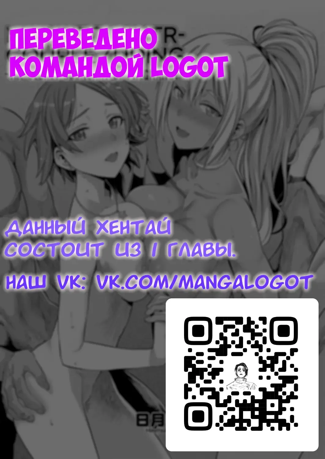 [Hinotsuki Neko] Fuufu Shinpan ~Himitsu no Haramase Kokkyousen~ Fhentai - Page 25