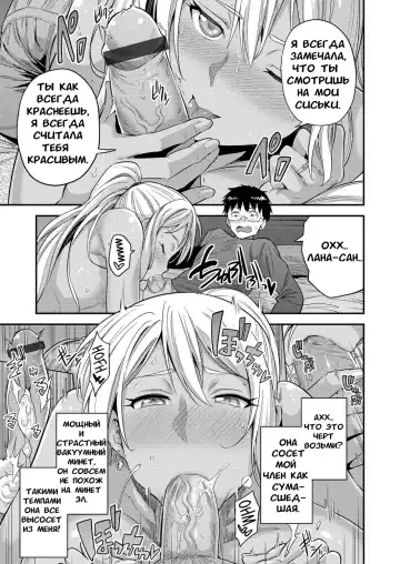 [Hinotsuki Neko] Fuufu Shinpan ~Himitsu no Haramase Kokkyousen~ Fhentai - Page 11