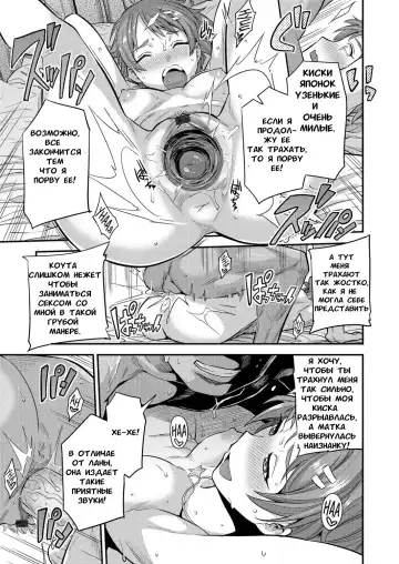 [Hinotsuki Neko] Fuufu Shinpan ~Himitsu no Haramase Kokkyousen~ Fhentai - Page 17