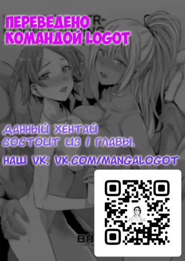 [Hinotsuki Neko] Fuufu Shinpan ~Himitsu no Haramase Kokkyousen~ Fhentai - Page 25