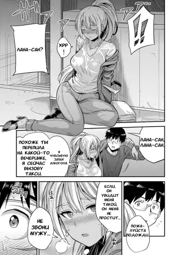 [Hinotsuki Neko] Fuufu Shinpan ~Himitsu no Haramase Kokkyousen~ Fhentai - Page 7