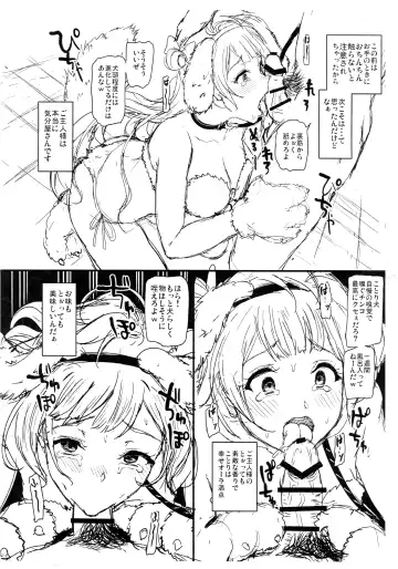 [Kichirock] if idol xxxxx ~Kotori-chan ga Wan-chan Dattara...~ Fhentai.net - Page 2