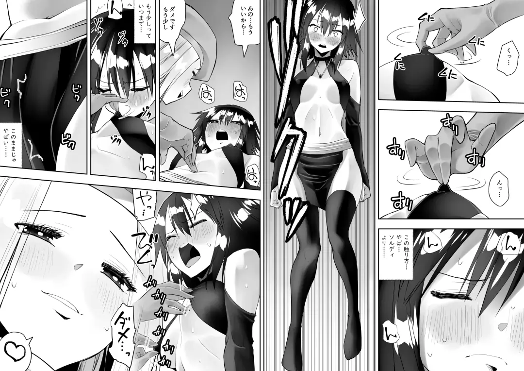 Sarachin Fhentai.net - Page 6