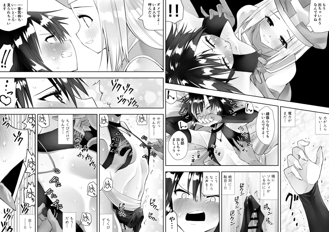 Sarachin Fhentai.net - Page 8