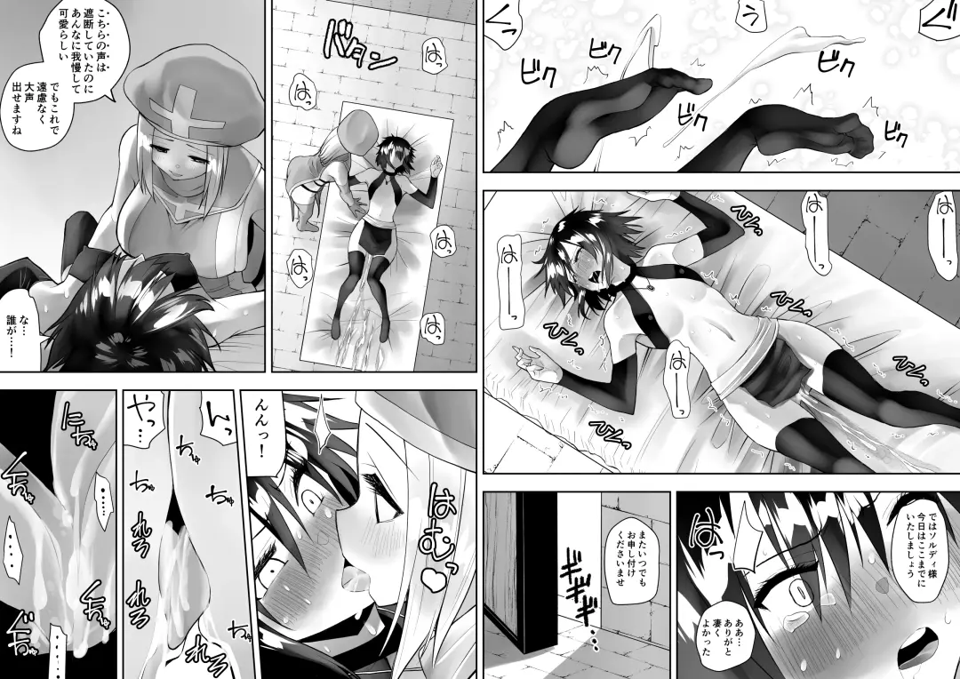 Sarachin Fhentai.net - Page 23