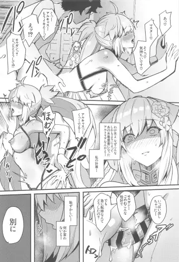 [Untue] Suihi-sama no Junan Fhentai.net - Page 3