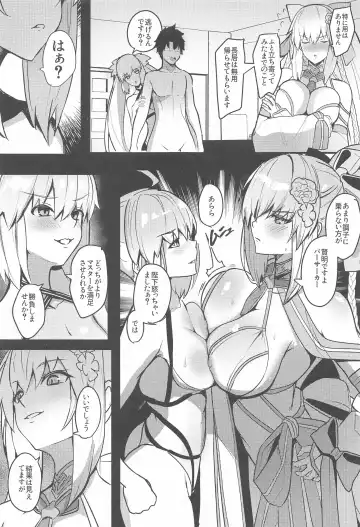 [Untue] Suihi-sama no Junan Fhentai.net - Page 4