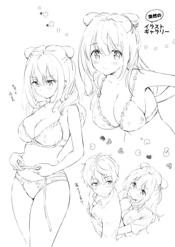 [Tsukako] Kanojo no Netsu de Toroketai Fhentai - Page 33