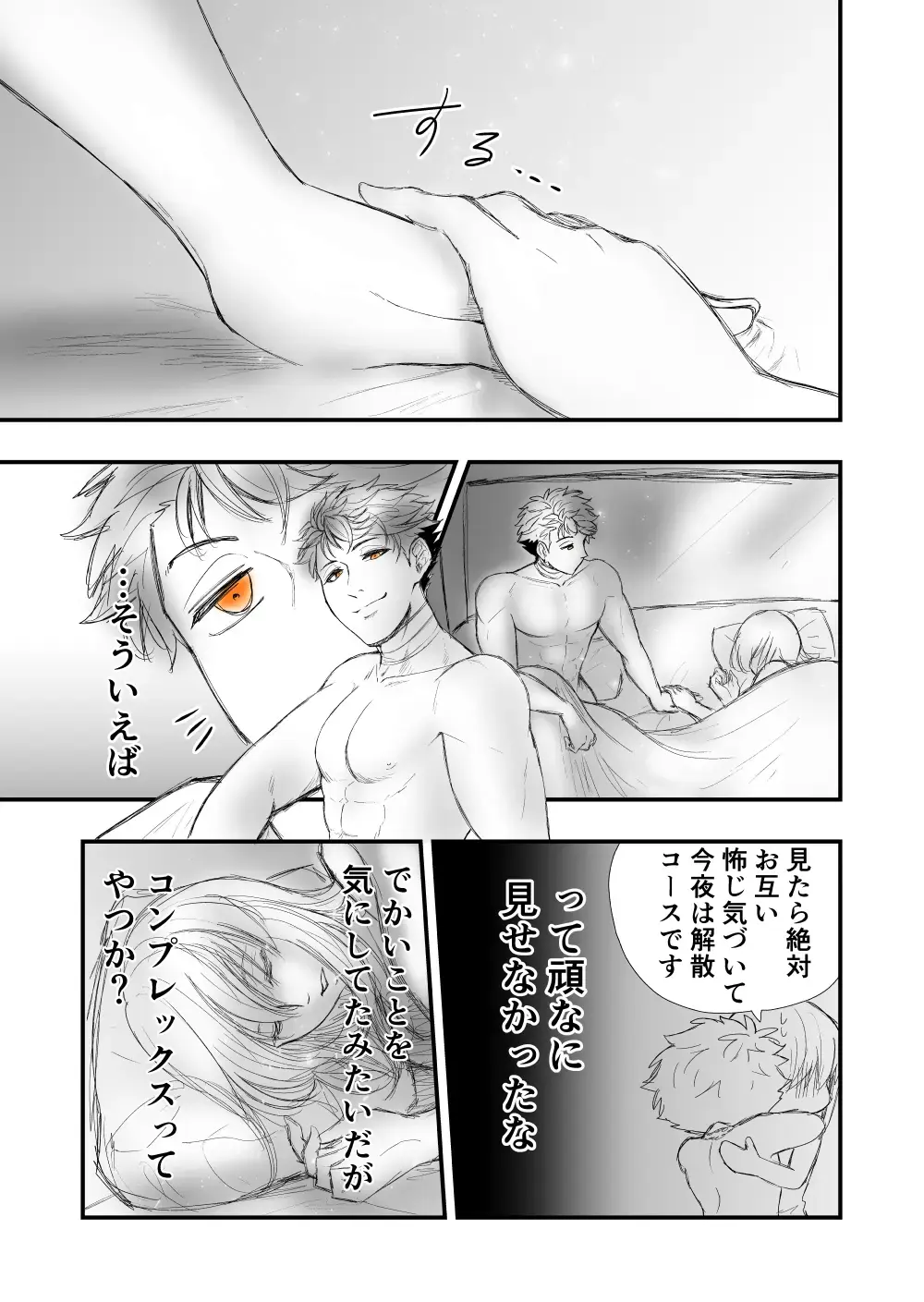 2 Fhentai - Page 13