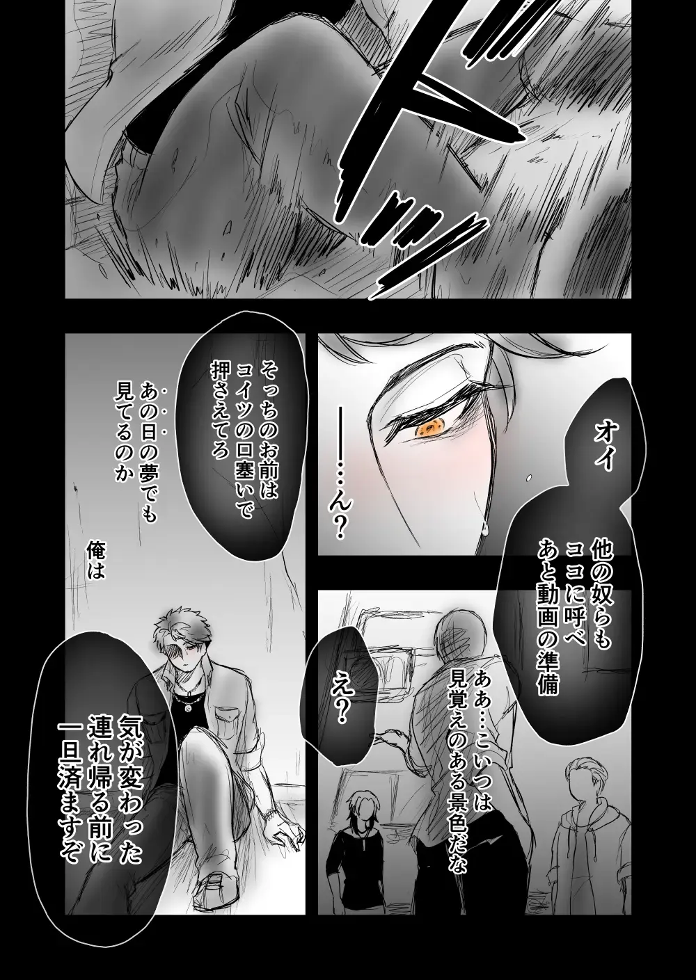 4 Fhentai.net - Page 3