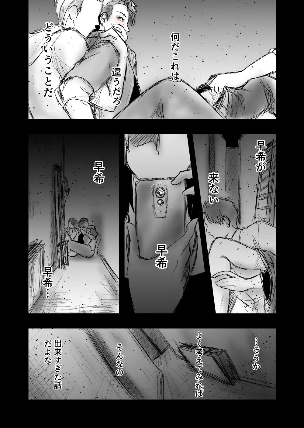 4 Fhentai.net - Page 5