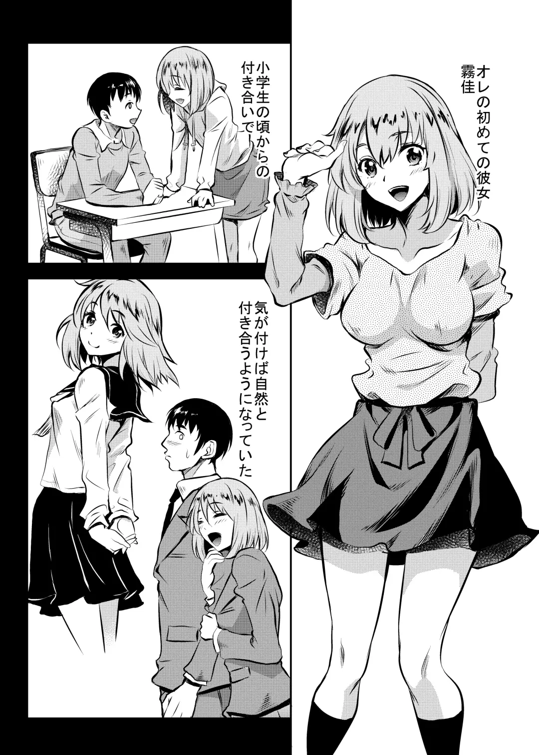 [Kusui Aruta] Kanohaha no Yuuwaku Fhentai - Page 21