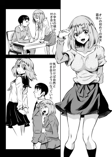 [Kusui Aruta] Kanohaha no Yuuwaku Fhentai - Page 21