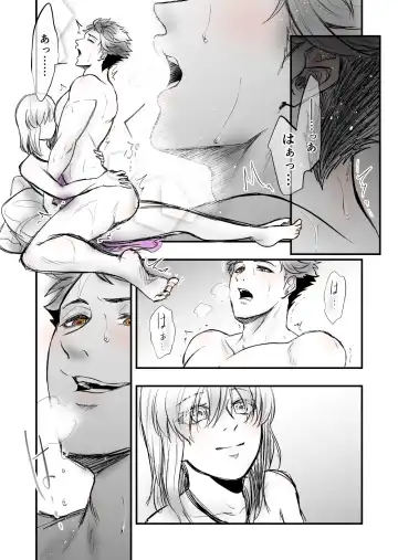 5 Fhentai.net - Page 17