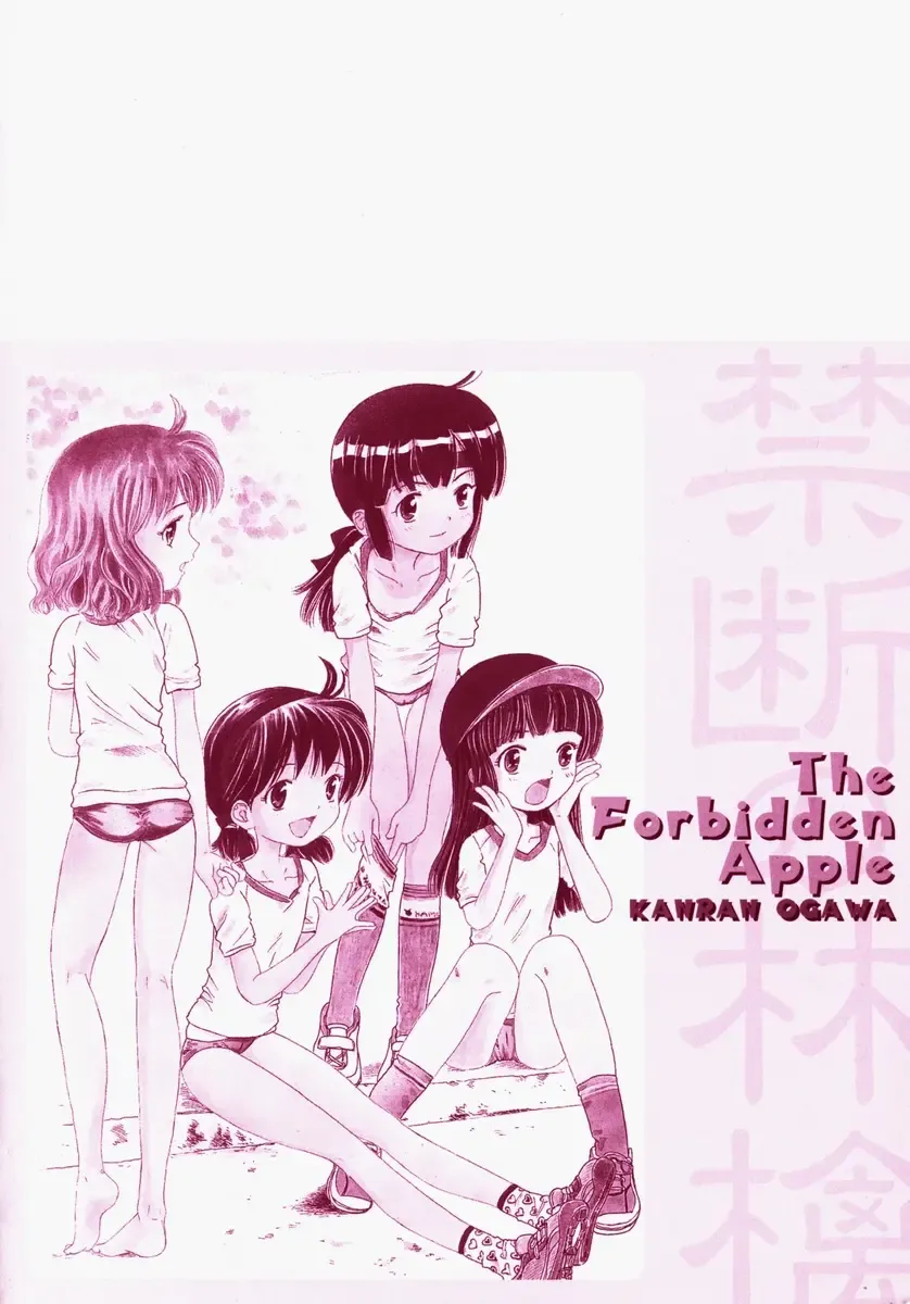 [Ogawa Kanran] Kindan no Ringo - The Forbidden Apple Fhentai - Page 154