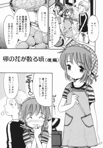 [Ogawa Kanran] Kindan no Ringo - The Forbidden Apple Fhentai - Page 132