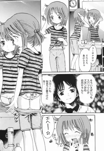 [Ogawa Kanran] Kindan no Ringo - The Forbidden Apple Fhentai - Page 133