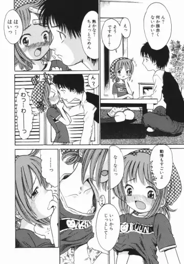 [Ogawa Kanran] Kindan no Ringo - The Forbidden Apple Fhentai - Page 135