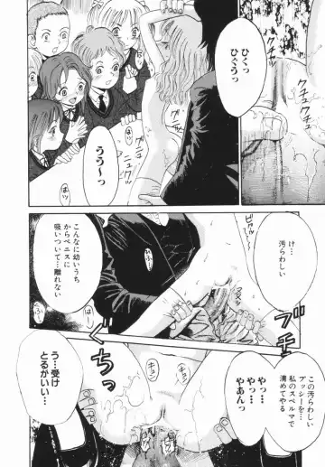 [Ogawa Kanran] Kindan no Ringo - The Forbidden Apple Fhentai - Page 17