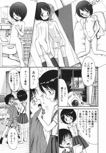 [Ogawa Kanran] Kindan no Ringo - The Forbidden Apple Fhentai - Page 38