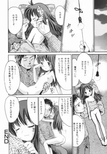 [Ogawa Kanran] Kindan no Ringo - The Forbidden Apple Fhentai - Page 67