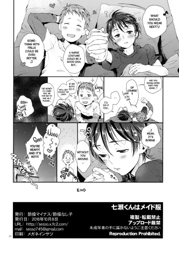 [Sesso Nashiko] Nanase-kun wa Maid Fuku | Nanase-kun's Maid Costume Fhentai - Page 25