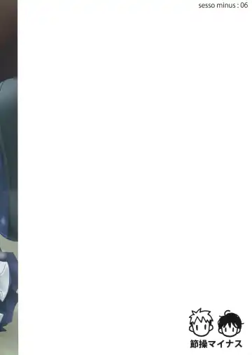 [Sesso Nashiko] Nanase-kun wa Maid Fuku | Nanase-kun's Maid Costume Fhentai - Page 26