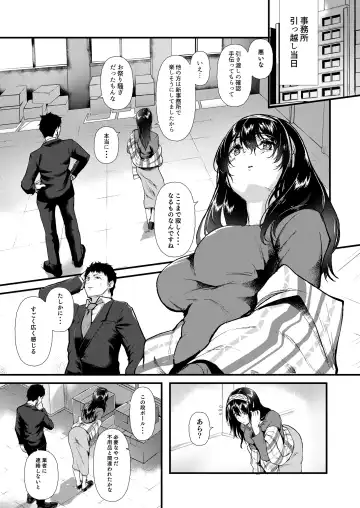 [Nohito] Omoide wa Itsumo Kagayaite Fhentai - Page 2