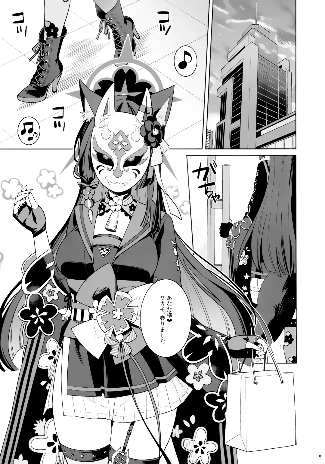 [Ichinomiya] Junjou Renjou Hatsujou Kitsune Fhentai - Page 3