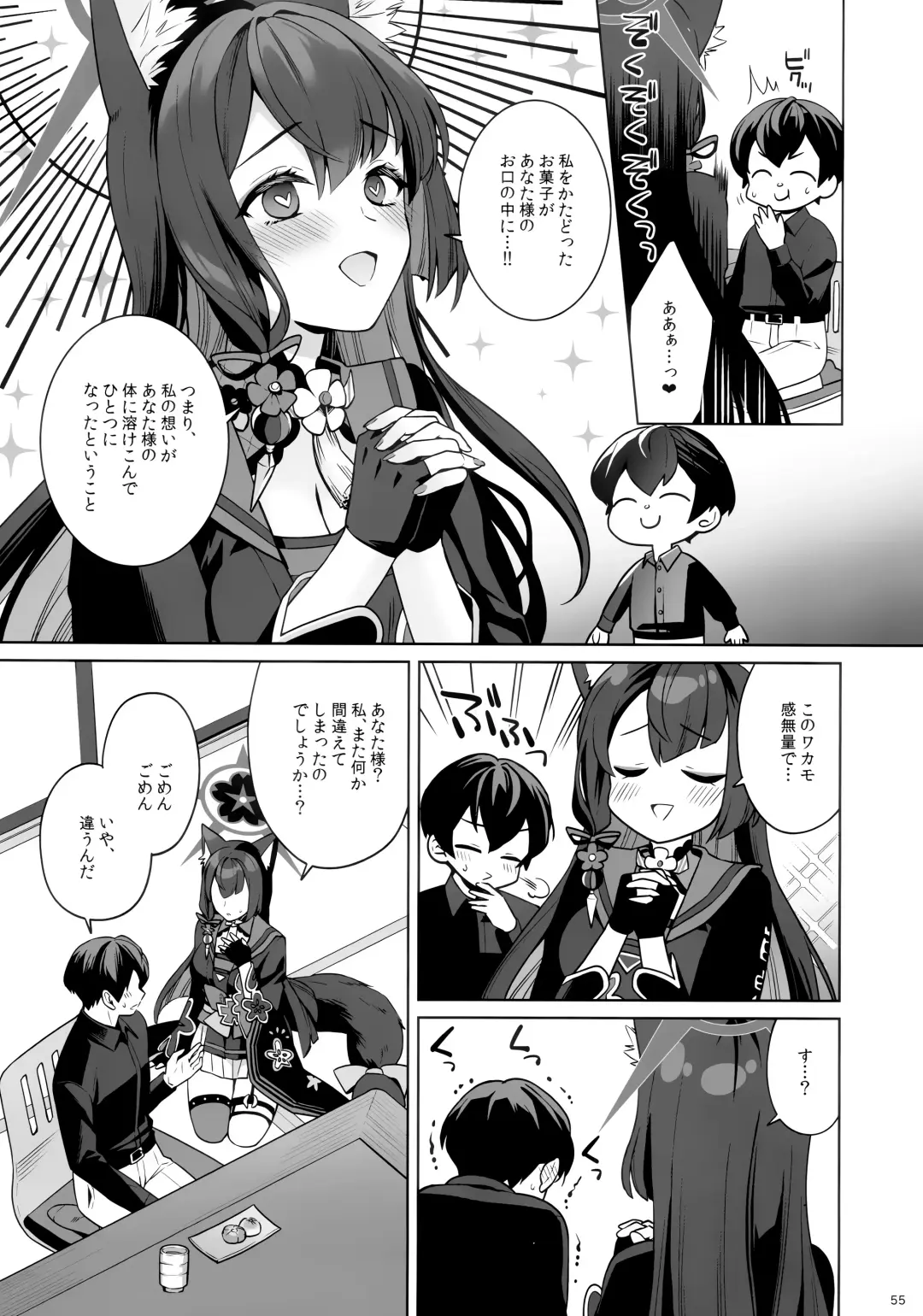 [Ichinomiya] Junjou Renjou Hatsujou Kitsune Fhentai - Page 53