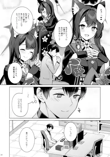 [Ichinomiya] Junjou Renjou Hatsujou Kitsune Fhentai - Page 20